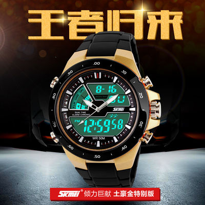Montre analogue d'affichage à cristaux liquides du résistant à l'eau 50 d'or avec du CE ROHS de mouvement de Digital